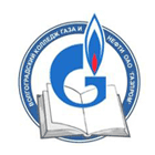 Логотип НОУ СПО «Волгоградский колледж газа и нефти» ОАО «Газпром»